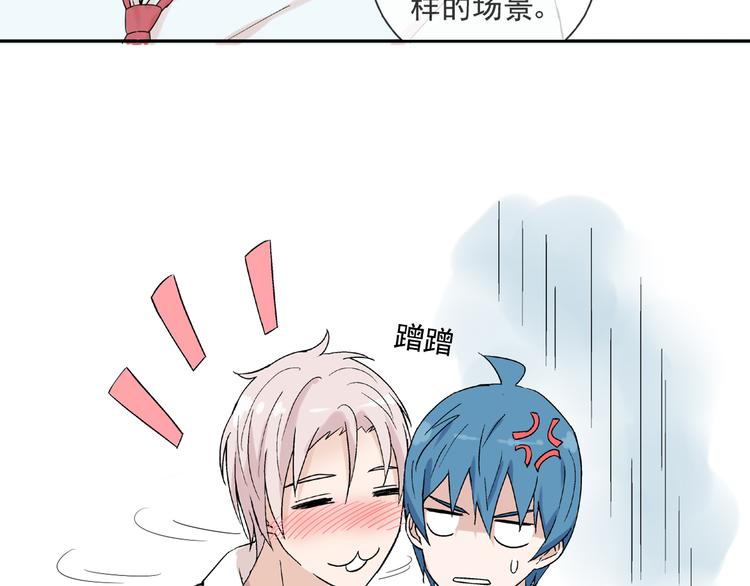 第25话  是她？(1/2)-第26话