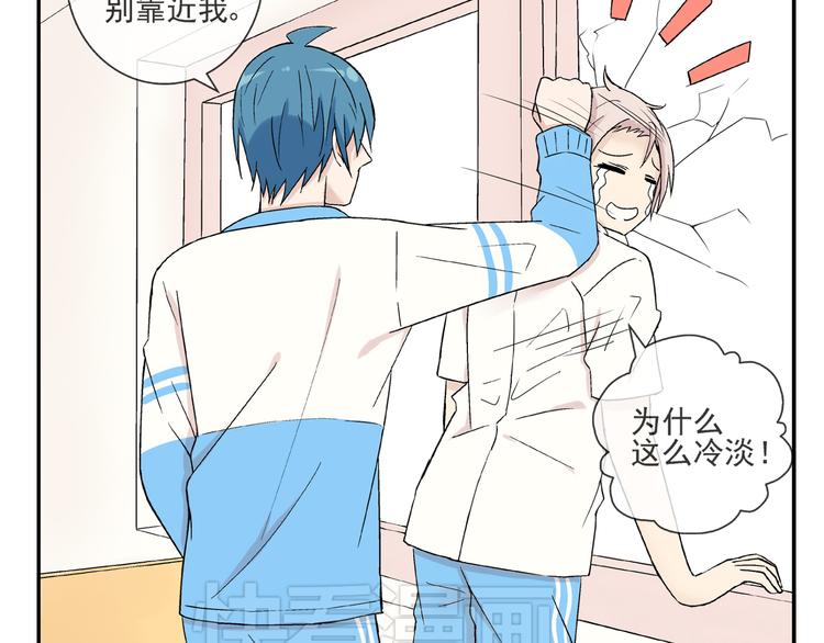 第25话  是她？(1/2)-第26话