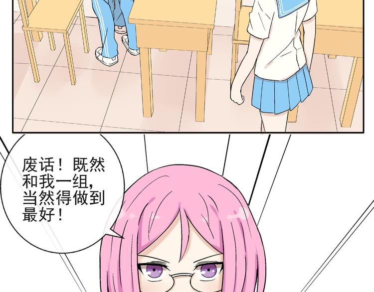 第25话  是她？(1/2)-第26话