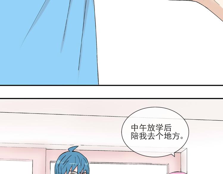 第25话  是她？(1/2)-第26话