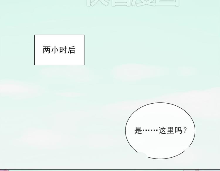 第25话  是她？(1/2)-第26话