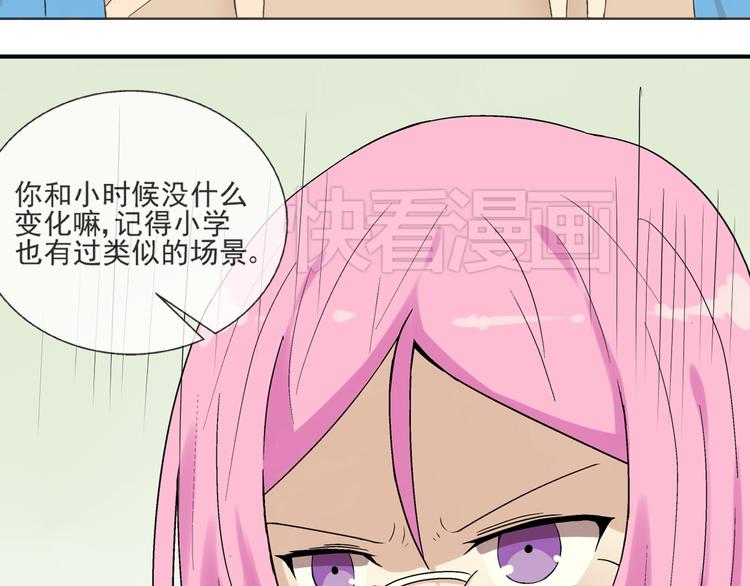 第25话  是她？(1/2)-第26话