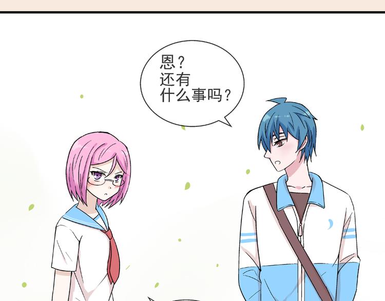 第25话  是她？(1/2)-第26话