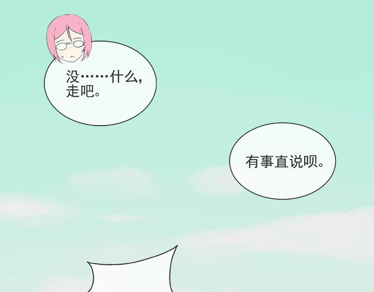 第25话  是她？(1/2)-第26话