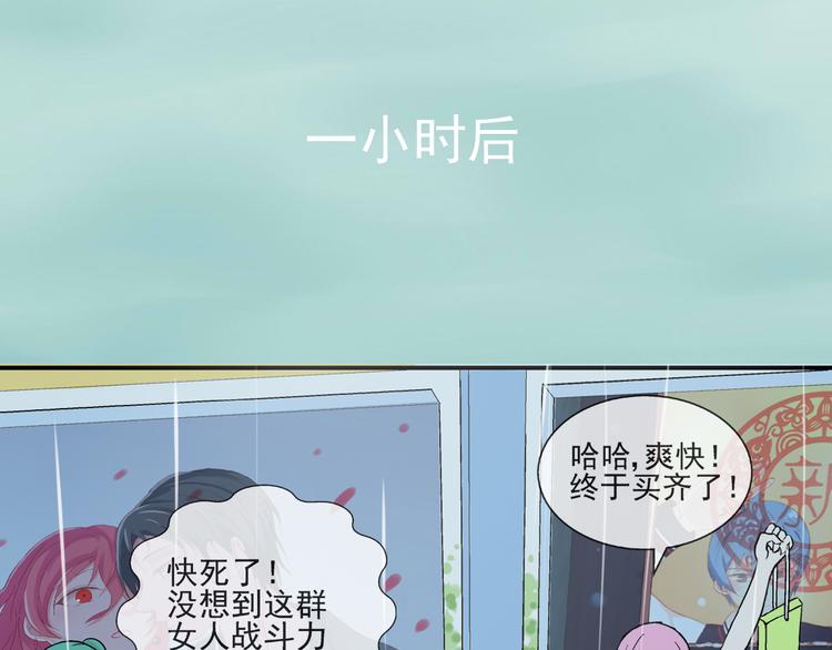 第25话  是她？(1/2)-第26话