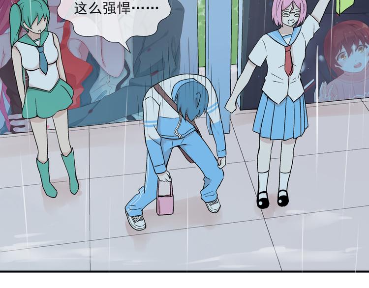 第25话  是她？(1/2)-第26话