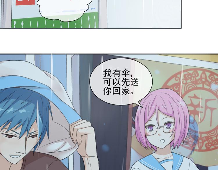 第25话  是她？(1/2)-第26话