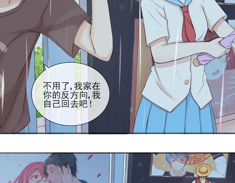 第25话  是她？(1/2)-第26话