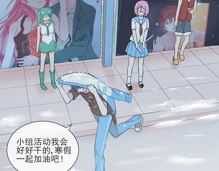 第25话  是她？(1/2)-第26话