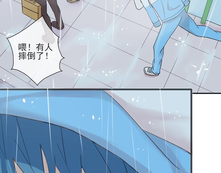 第25话  是她？(1/2)-第26话