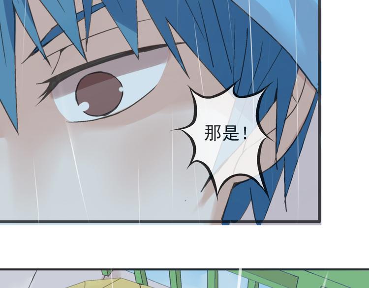 第25话  是她？(1/2)-第26话