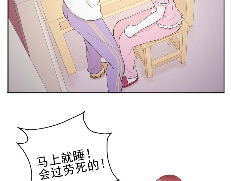 第25话  是她？(1/2)-第26话