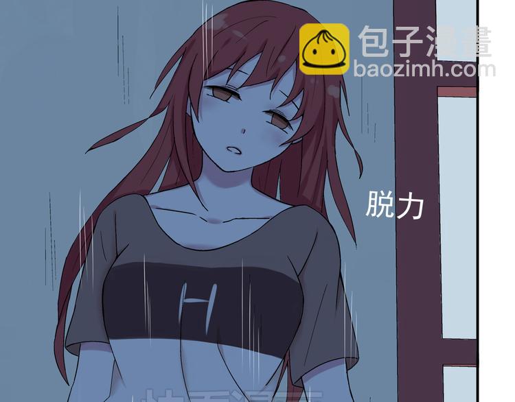 第27话 留下来陪我(1/2)-第28话