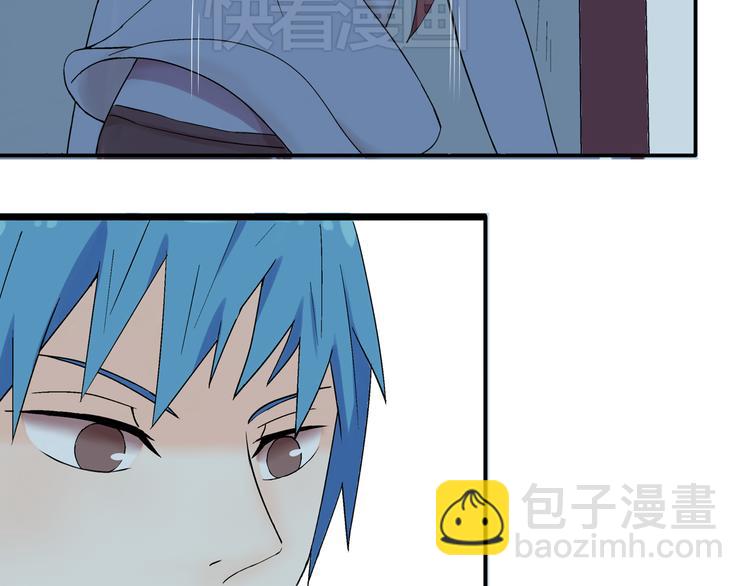 第27话 留下来陪我(1/2)-第28话