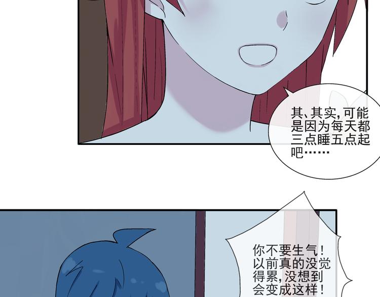 第27话 留下来陪我(1/2)-第28话