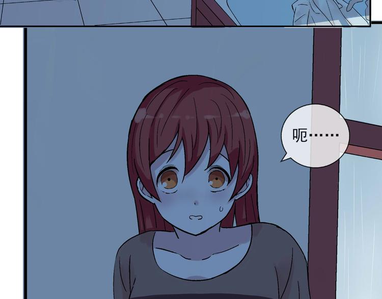 第27话 留下来陪我(1/2)-第28话