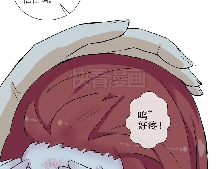 第27话 留下来陪我(1/2)-第28话