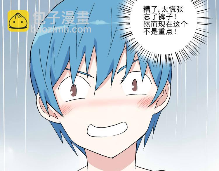 第27话 留下来陪我(1/2)-第28话