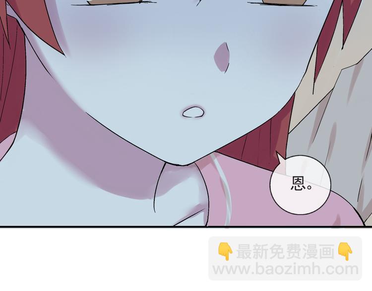 第27话 留下来陪我(1/2)-第28话