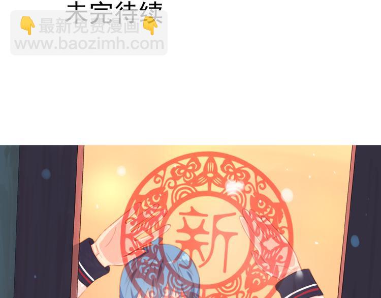 第27话 留下来陪我(1/2)-第28话