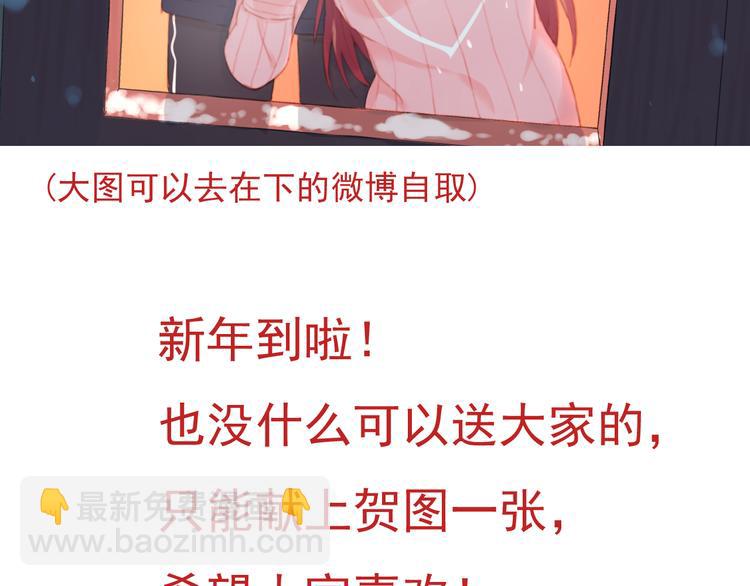 第27话 留下来陪我(1/2)-第28话