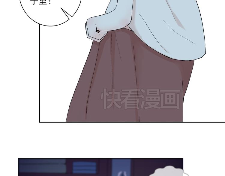 第27话 留下来陪我(1/2)-第28话