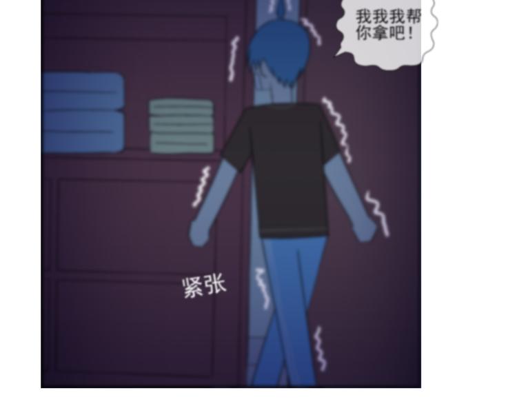 第27话 留下来陪我(1/2)-第28话