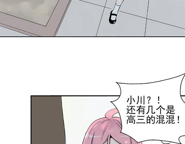 第4话 一切都来不及了吧？(1/2)-第4话