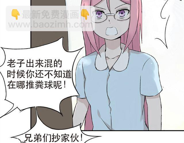 第4话 一切都来不及了吧？(1/2)-第4话