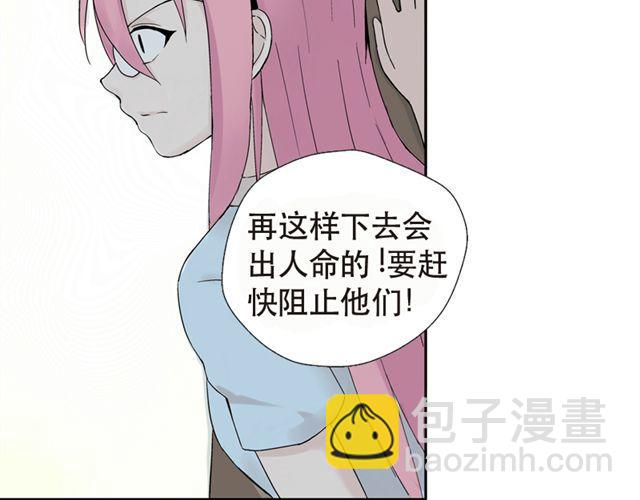 第4话 一切都来不及了吧？(1/2)-第4话