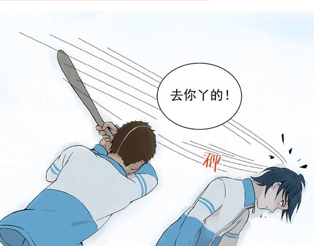 第4话 一切都来不及了吧？(1/2)-第4话