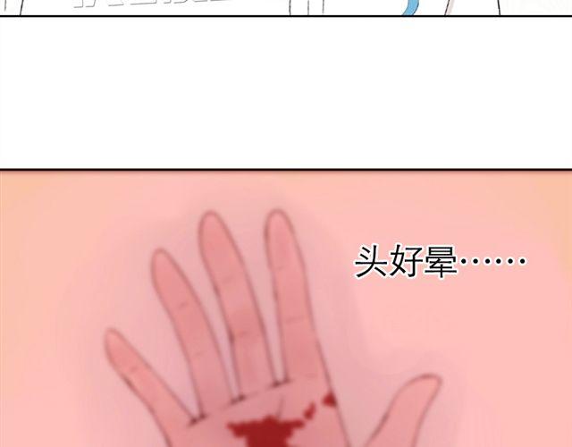 第4话 一切都来不及了吧？(1/2)-第4话