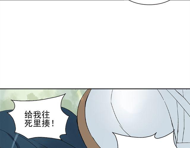 第4话 一切都来不及了吧？(1/2)-第4话