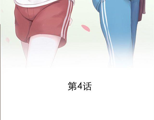 第4话 一切都来不及了吧？(1/2)-第4话