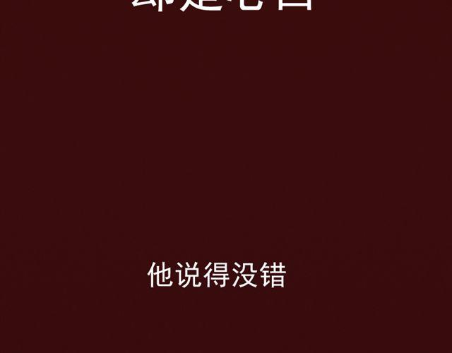 第4话 一切都来不及了吧？(1/2)-第4话