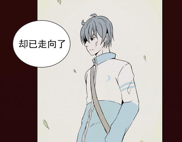 第4话 一切都来不及了吧？(1/2)-第4话