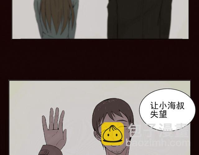 第4话 一切都来不及了吧？(1/2)-第4话