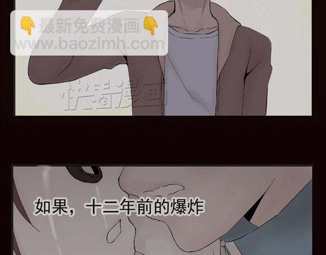 第4话 一切都来不及了吧？(1/2)-第4话