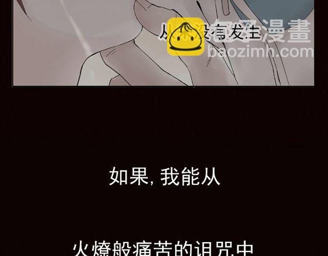 第4话 一切都来不及了吧？(1/2)-第4话