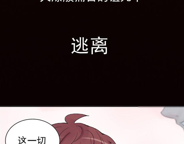 第4话 一切都来不及了吧？(1/2)-第4话