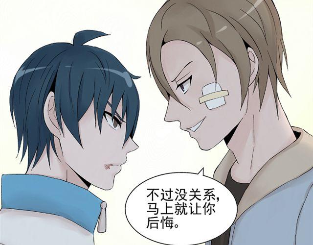 第4话 一切都来不及了吧？(1/2)-第4话