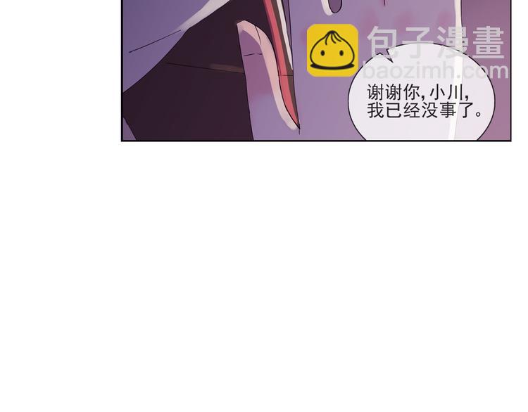 第31话 我们去约会吧！-第32话