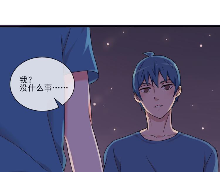 第31话 我们去约会吧！-第32话