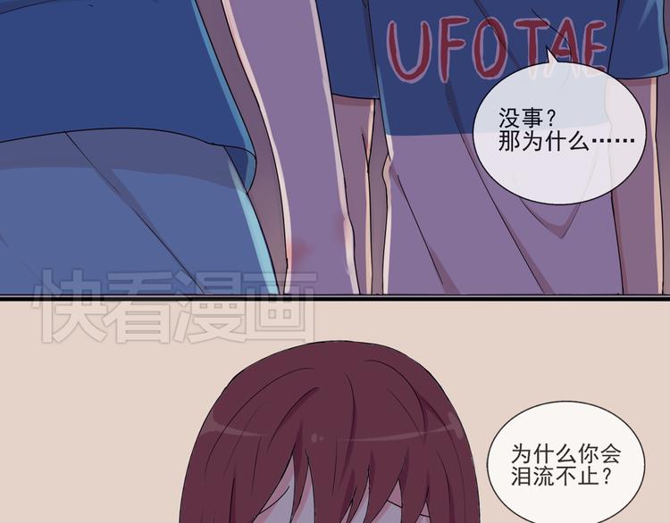 第31话 我们去约会吧！-第32话