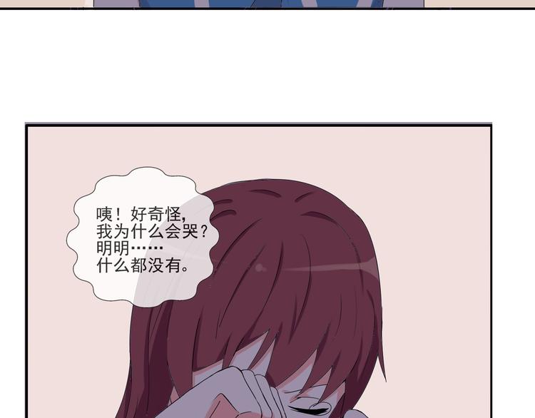 第31话 我们去约会吧！-第32话