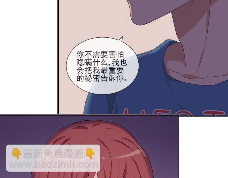 第31话 我们去约会吧！-第32话