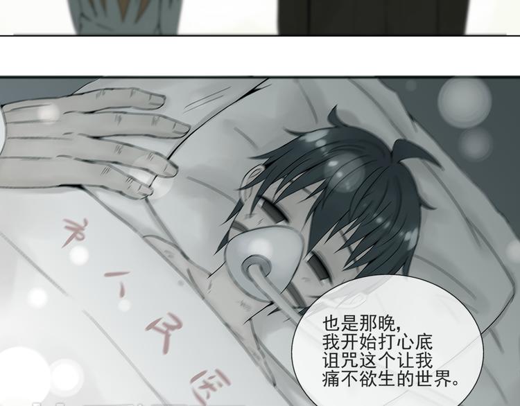 第31话 我们去约会吧！-第32话