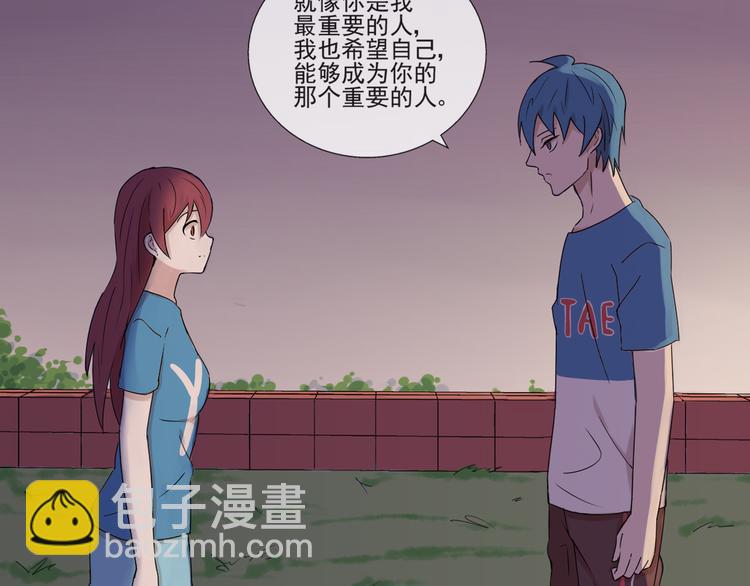 第31话 我们去约会吧！-第32话