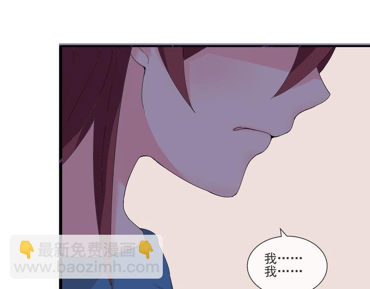 第31话 我们去约会吧！-第32话