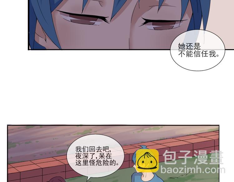 第31话 我们去约会吧！-第32话